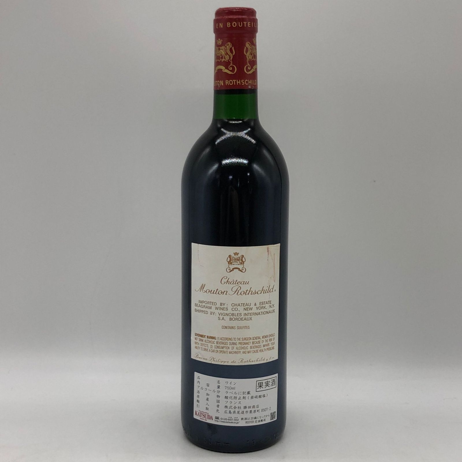 シャトー ムートン ロートシルト 1988 750ml 12.5%【C2】 - メルカリ
