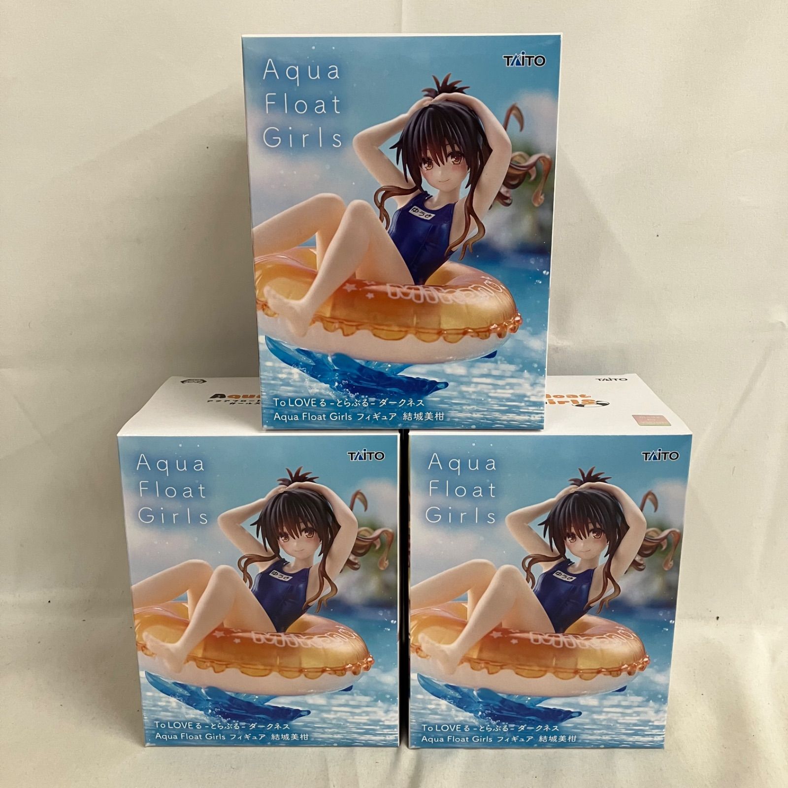 未開封 To LOVEる とらぶる Aqua Float Girls 結城美柑 3個セット