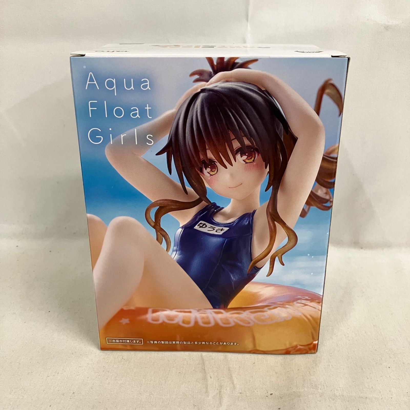 未開封 To LOVEる とらぶる Aqua Float Girls 結城美柑 3個セット