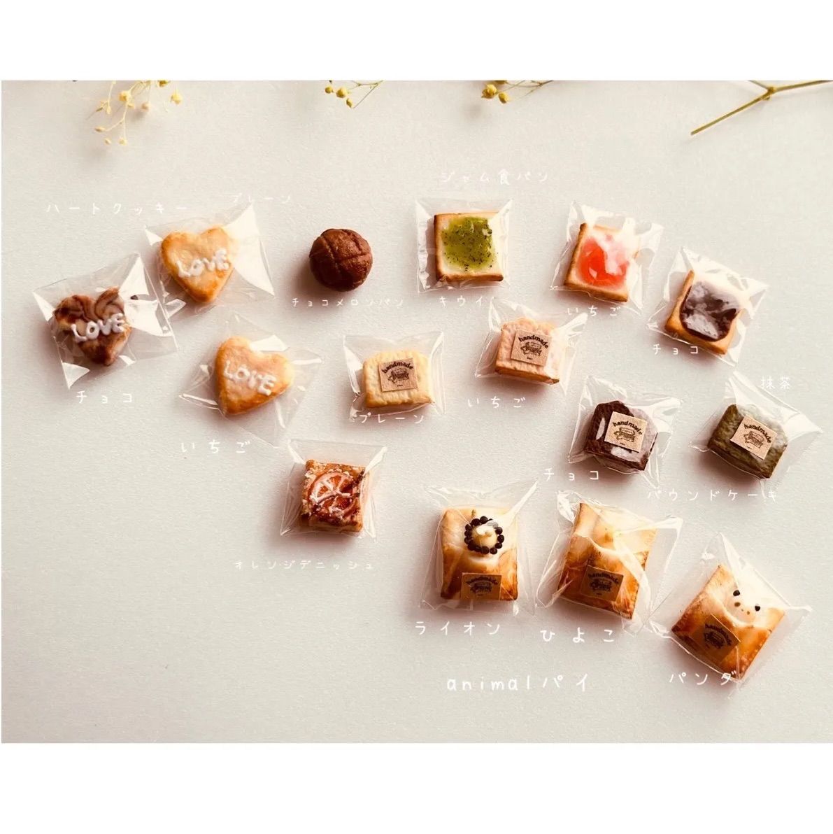 オーダー受付中】order page オーダーページ 樹脂粘土ミニチュアパン