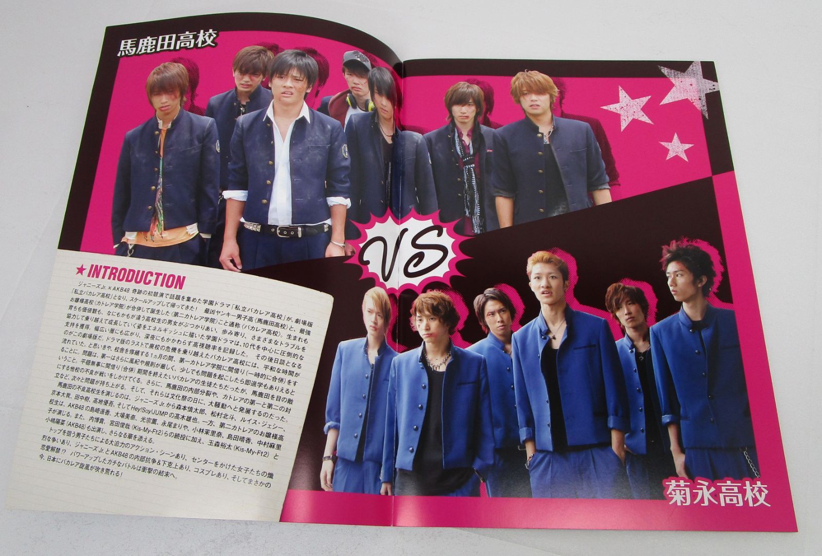 SixTONES ペンライト バカレア カレンダー まとめ - メルカリ