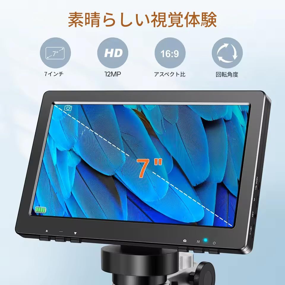 zmart 7インチ デジタル顕微鏡 1200倍ズーム 12 MP HD カメラ拡大鏡 電話修理用 はんだ付け デジタルマイクロスコープ USB顕微鏡 カメラ 基板検査 電子回路 リワークツール 基板修理 精密はんだ付け PCB検査 ルーペモニ 2 f 65434 a