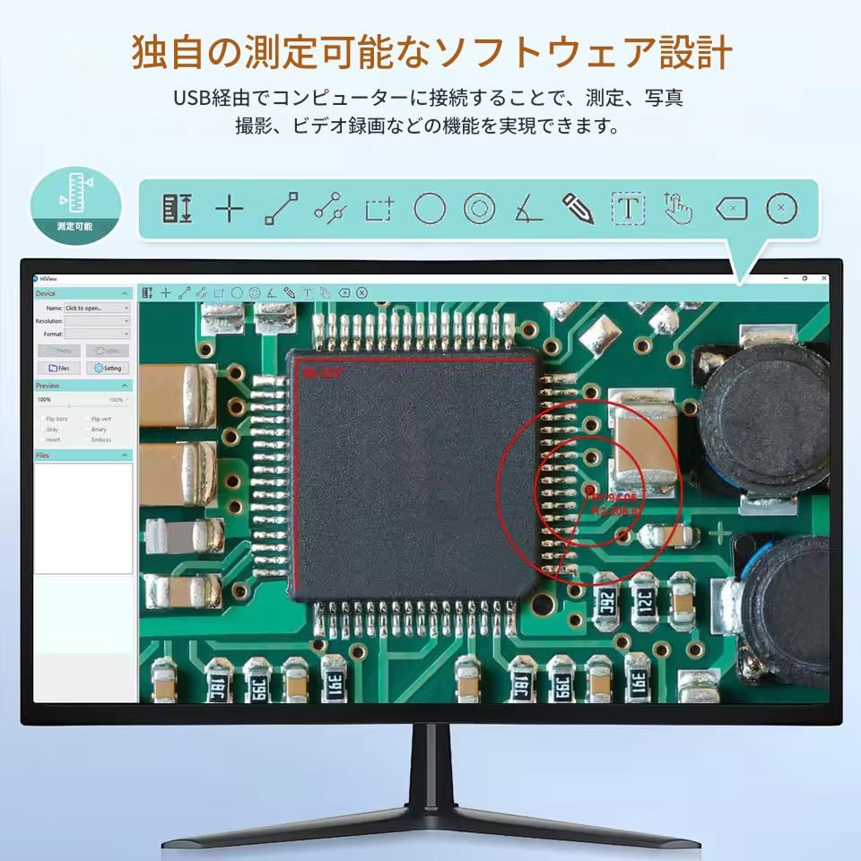  zmart 7インチ デジタル顕微鏡 1200倍ズーム 12 MP HD カメラ拡大鏡 電話修理用 はんだ付け デジタルマイクロスコープ USB顕微鏡 カメラ 基板検査 電子回路 リワークツール 基板修理 精密はんだ付け PCB検査 ルーペモニ 2 f 65434 a その他 キッチン 食器