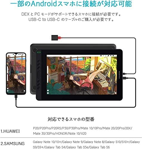 HUION 液タブ Kamvas 13 初めての液晶ペンタブレット スマホで使える