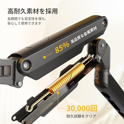 monTEK モニターアーム デュアル 13～32インチ対応 耐荷重2～9kg PC