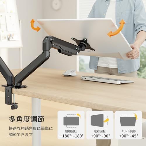 monTEK モニターアーム デュアル 13～32インチ対応 耐荷重2～9kg PC
