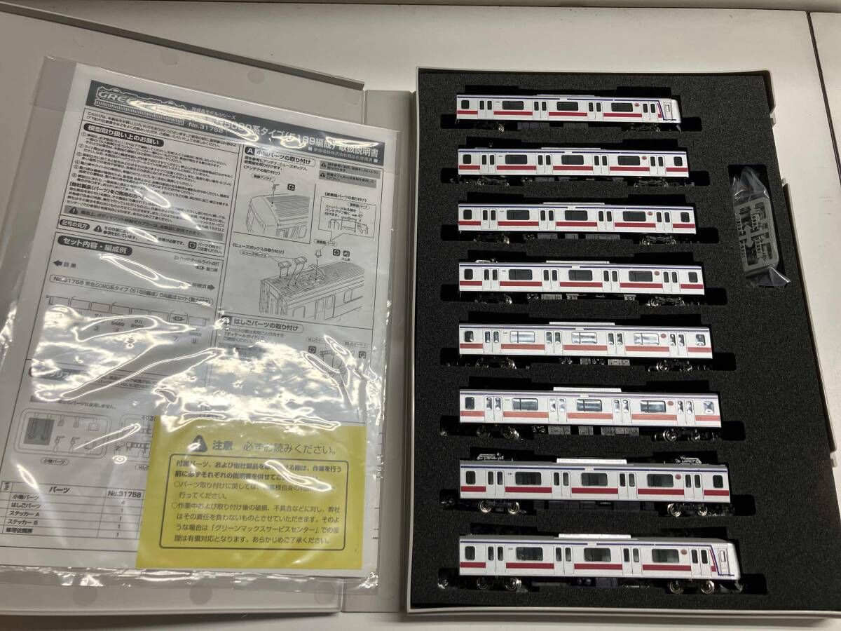 Nゲージ GREENMAX 31758 東急電鉄5080系タイプ(5189編成)8両編成