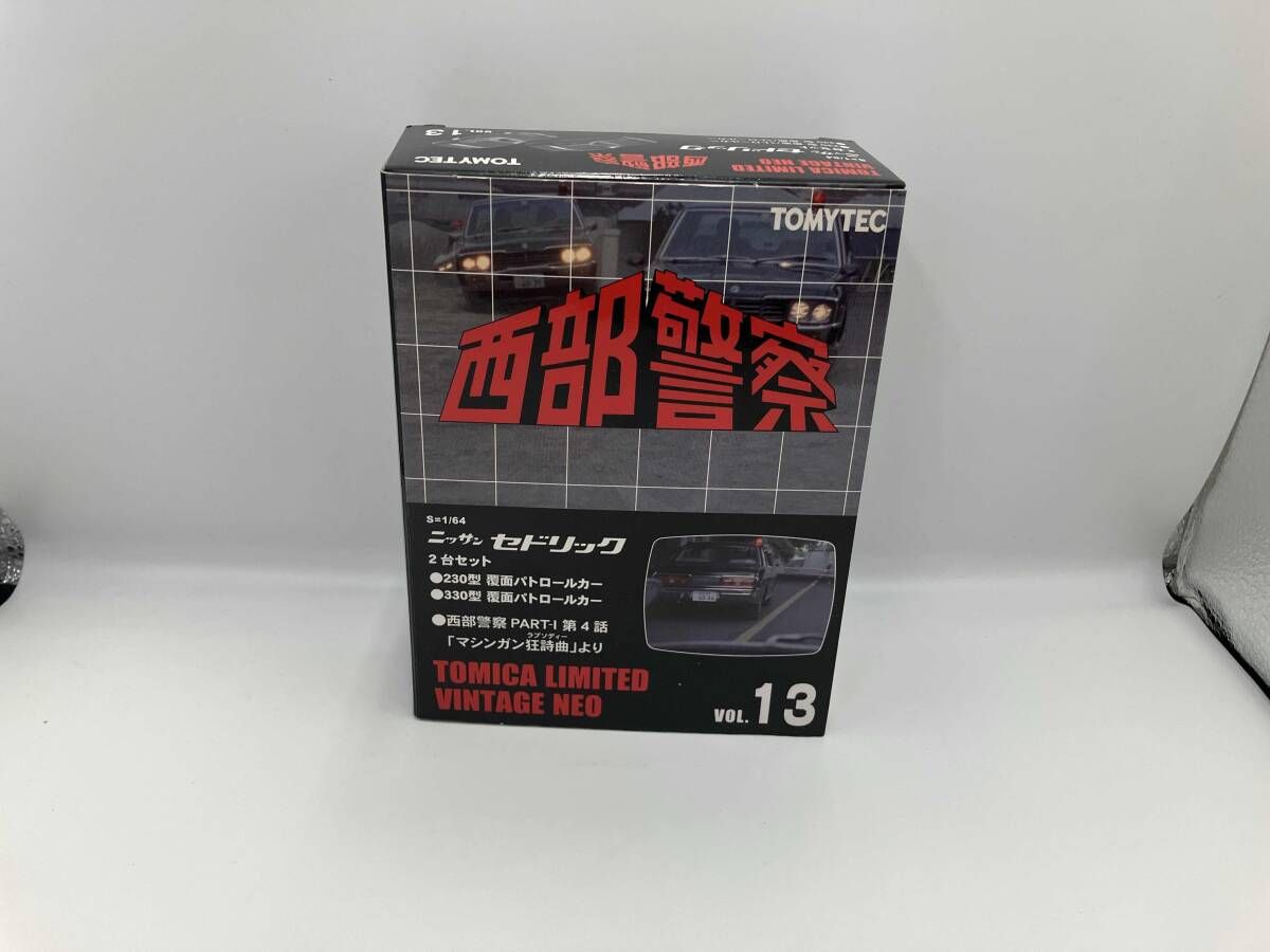 トミカ 西部警察 VOL.13 ニッサン セドリック 2台セット リミテッド