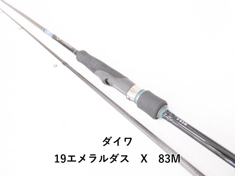 ダイワ 19エメラルダス X 83M (04-9401260007) - メルカリ