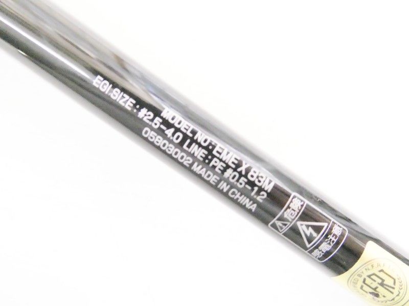  ダイワ 19エメラルダス X 83 M 04- エギングロッド ロッド