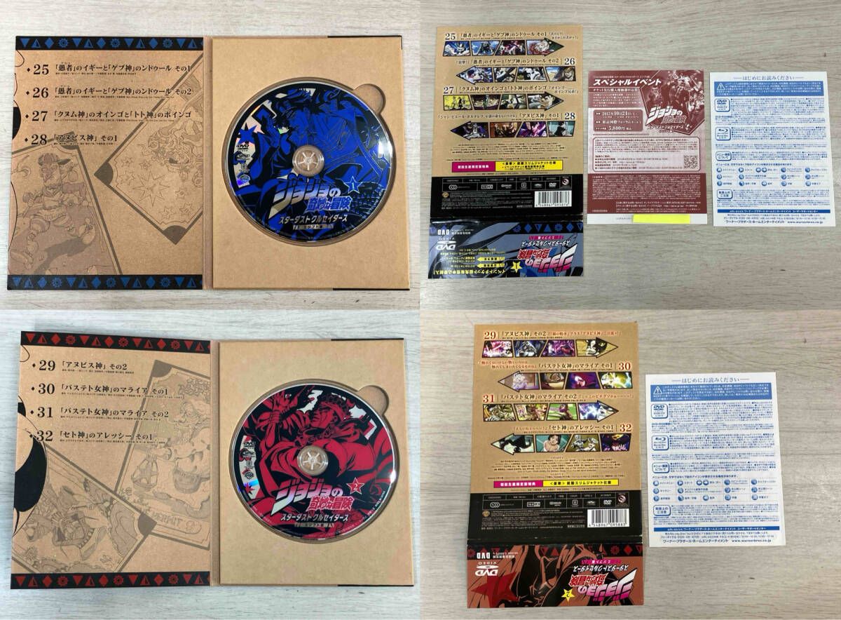 DVD 全6巻セット