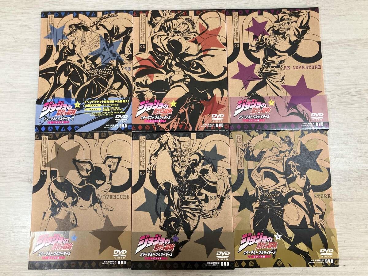 帯あり】 DVD [全6巻セット]ジョジョの奇妙な冒険スターダスト