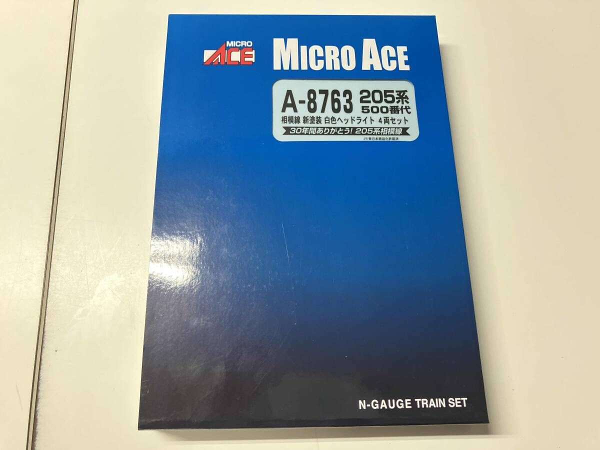 Nゲージ MICROACE A8763 205系500番代 相模線 新塗装 白色ヘッド