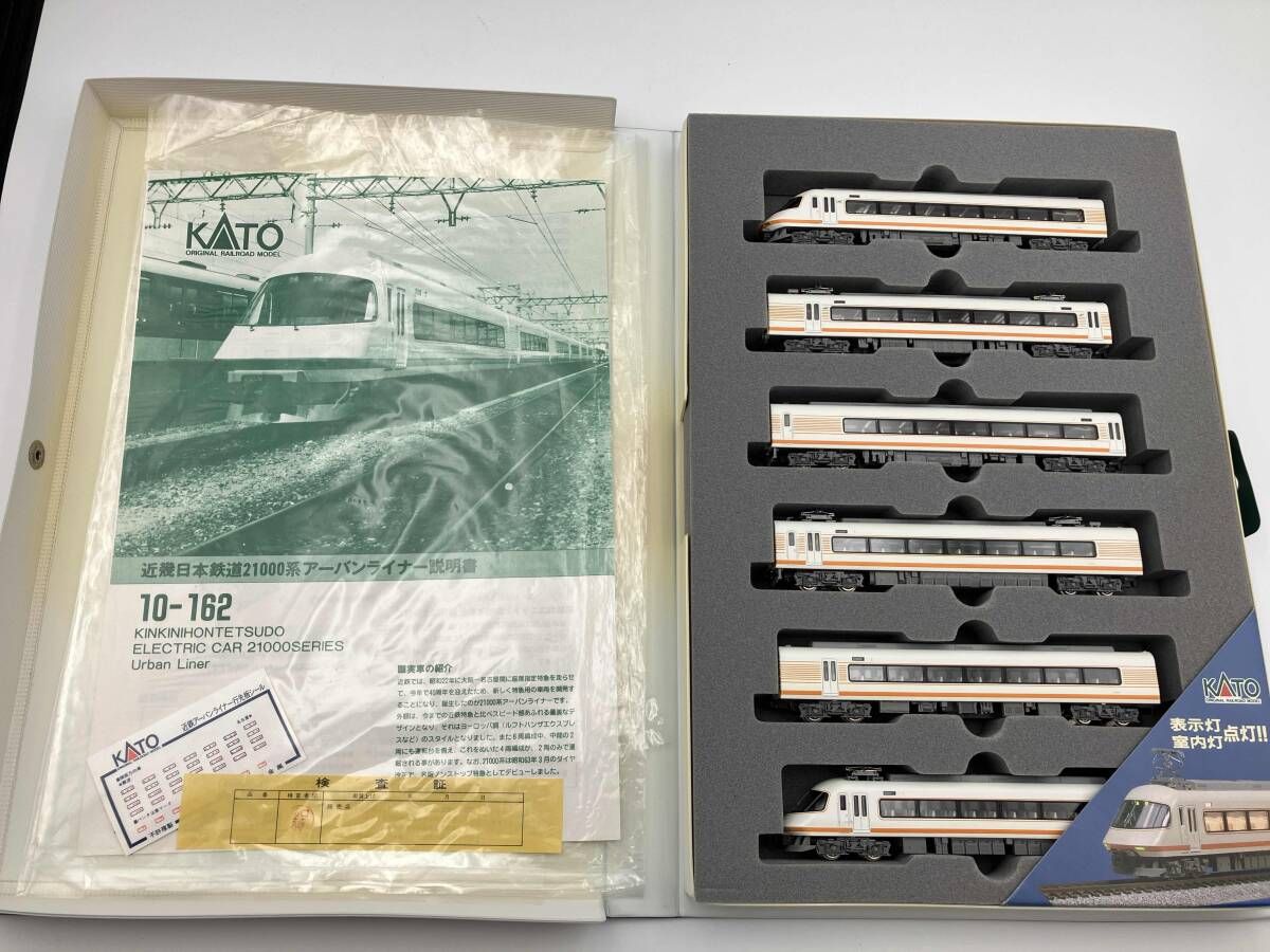 Nゲージ KATO 10-162 近畿日本鉄道 21000系 アーバンライナー 6両