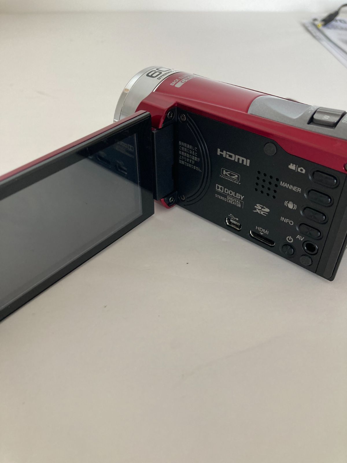 状態良 JVC Everio GZ-E780 フルHD ビデオカメラ レッド GZ-E780-R