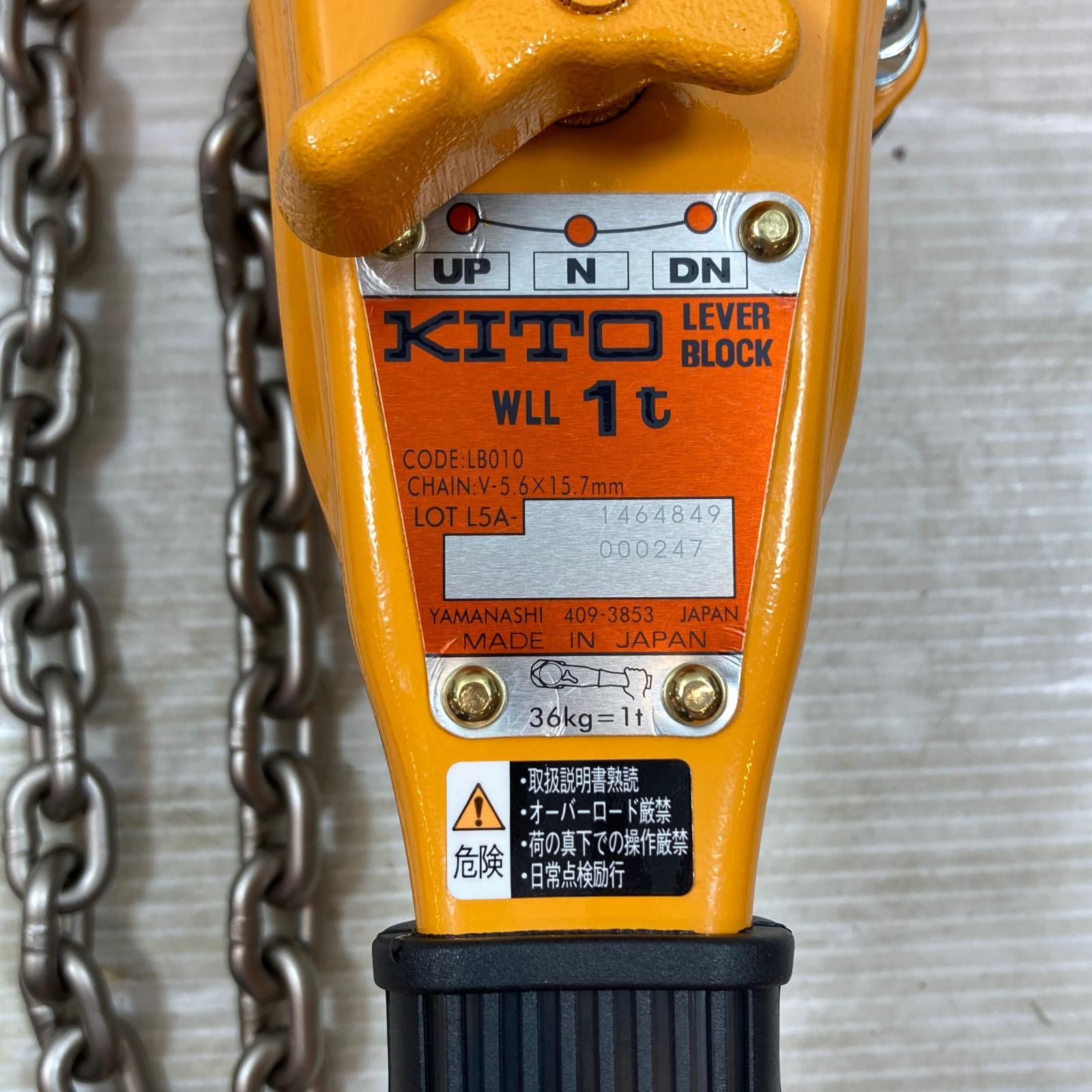 レバーブロック LB