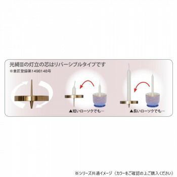  光綺III五具足 ピンク|レッド 32 M 500 q 400072 その他 仏壇 仏具