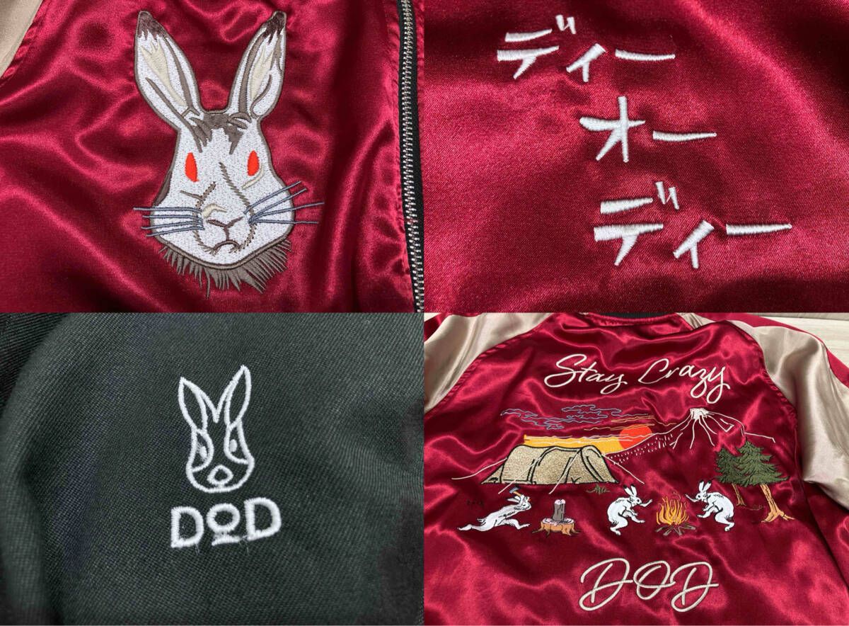 通年 DOD ディーオーディー GIGA JUMPER ギガジャン スカジャン