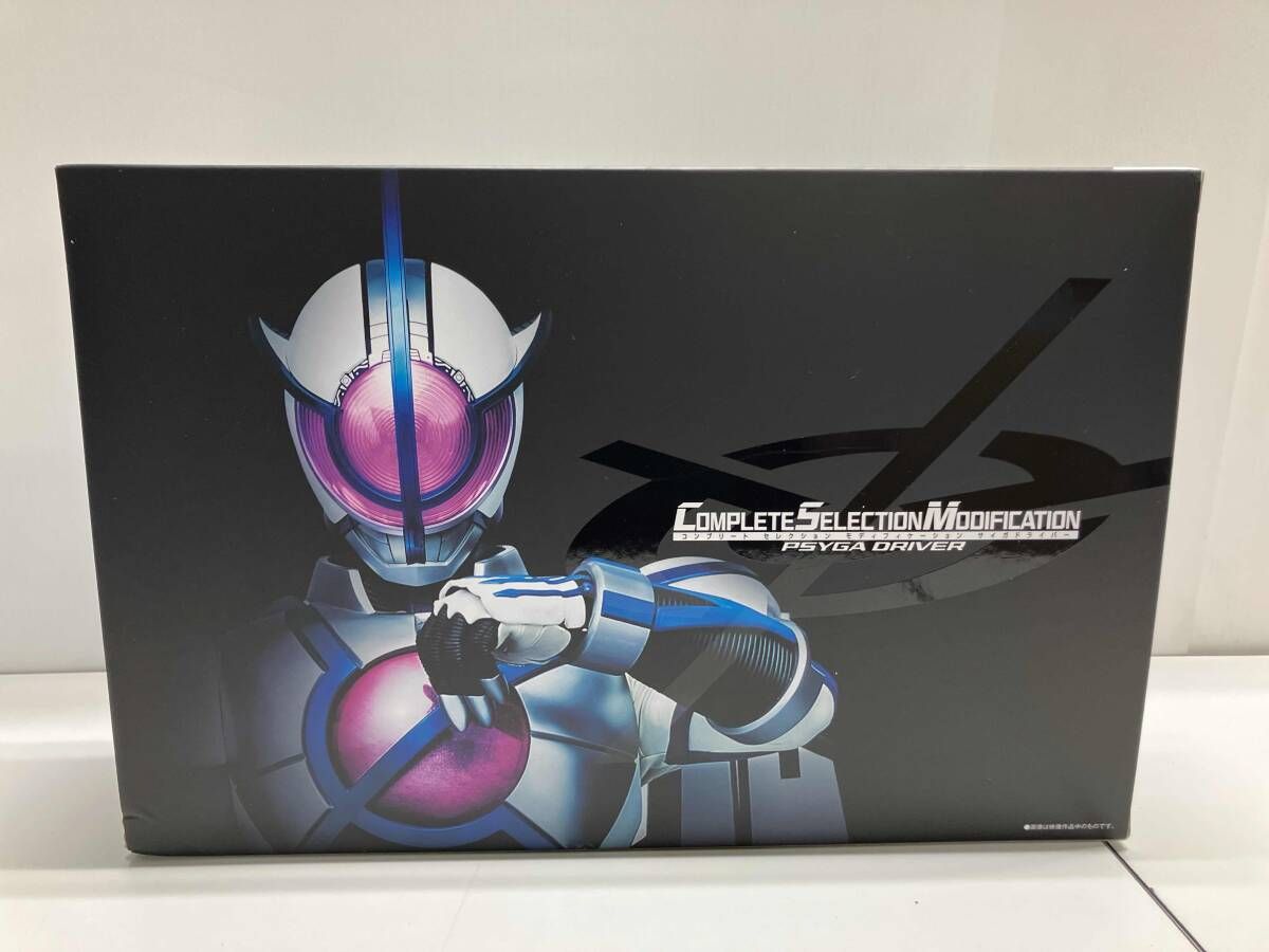 美品 CSM サイガドライバー プレバン限定 仮面ライダー555(ファイズ