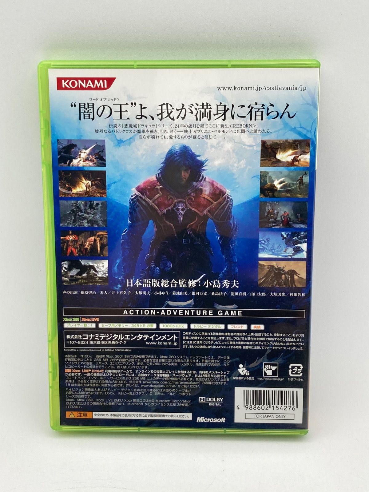 Microsoft XBOX360 ゲームソフト キャッスルヴァニア ロードオブ