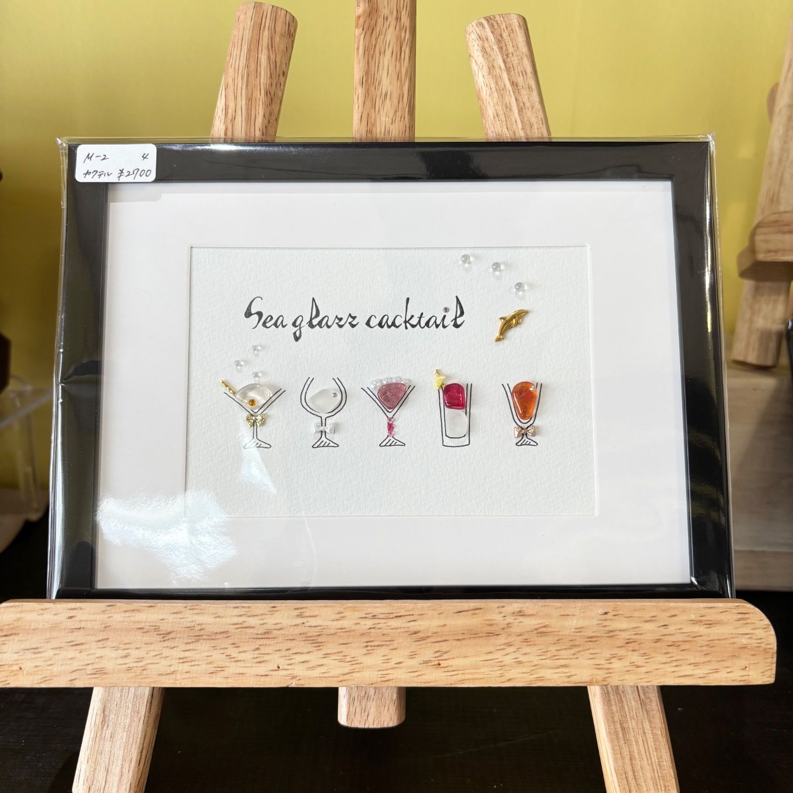 シーグラスアートシリーズ 【カクテル】人気NO.1 - メルカリ