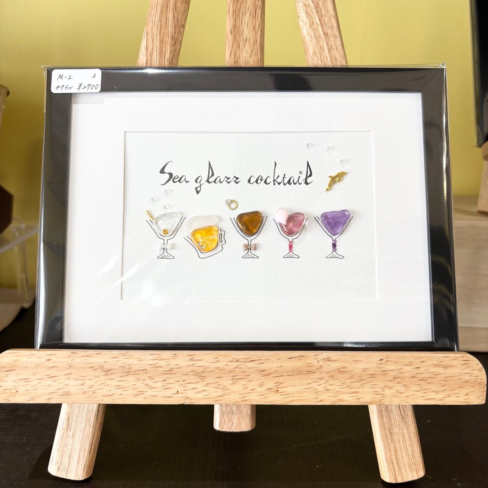 シーグラスアートシリーズ 【カクテル】人気NO.1 - メルカリ