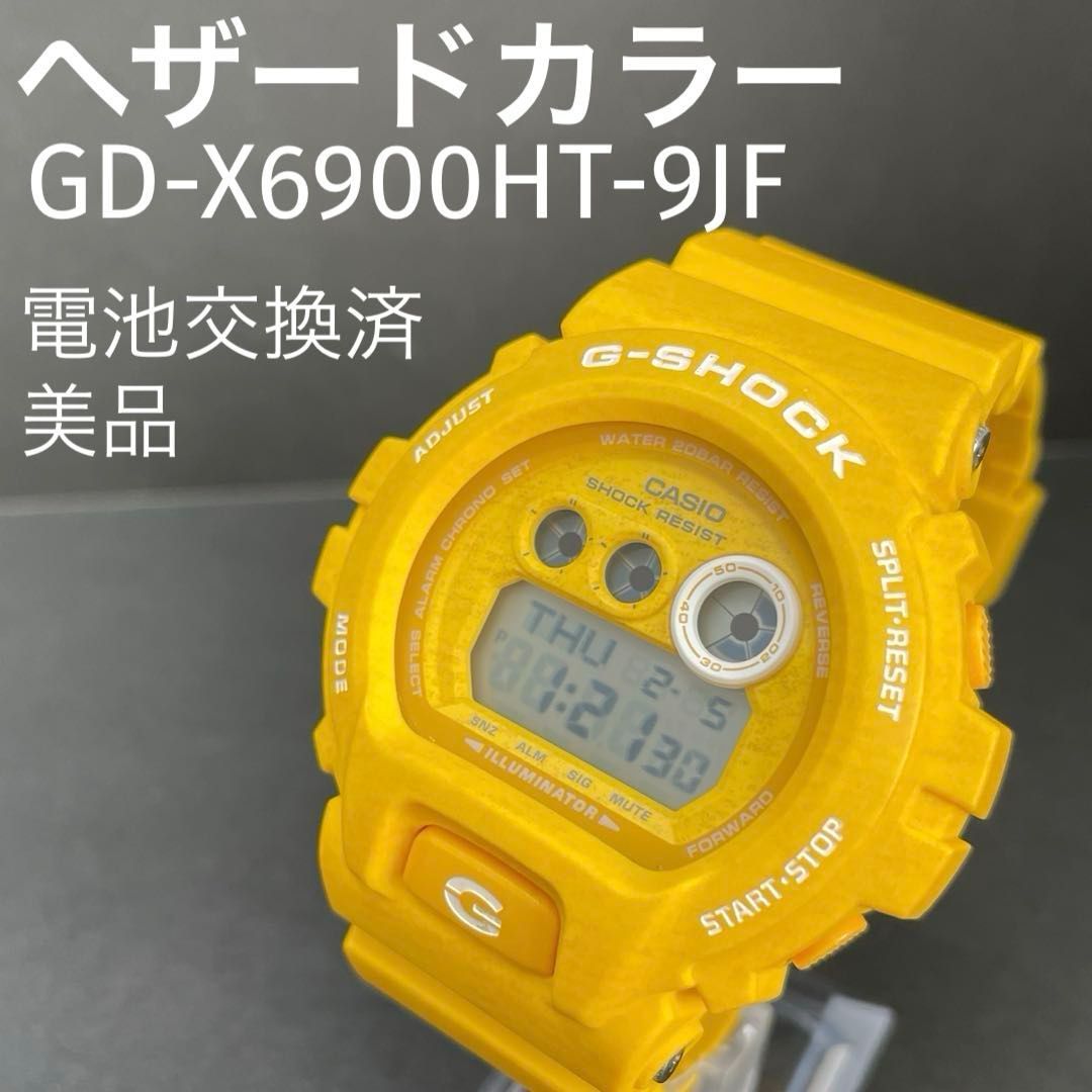 GD-X6900HT-9JF ヘザードカラー イエロー 黄色 CASIO カシオ G-SHOCK