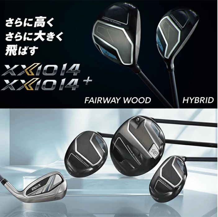 XXIO14 フェアウェイウッド MP1400カーボン ゴルフクラブ【S・SR】 FW