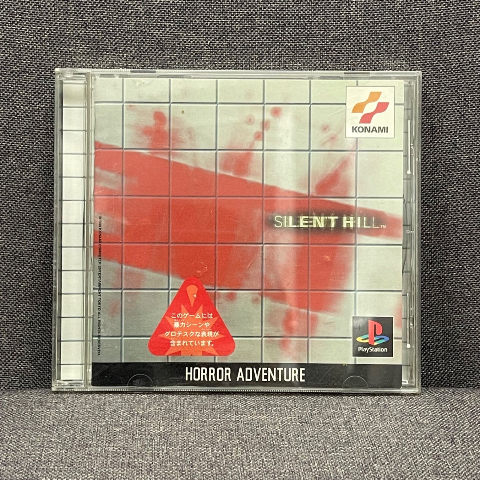 haruさま専用 サイレントヒル PS1 : r⁄silenthill 【NPA】PS1 SILENT HILL