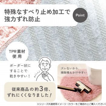 MARURU トイレ2点セット