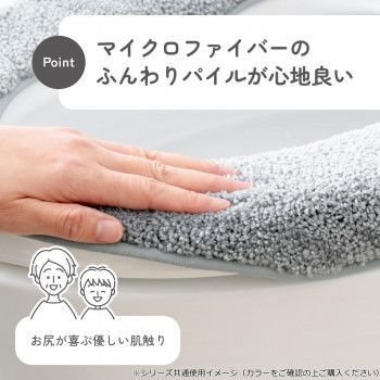  カキウチ SELECT JUST FIT MARURU トイレ2点セット 便座マット トイレマット ブラウン フリー その他 トイレ用品
