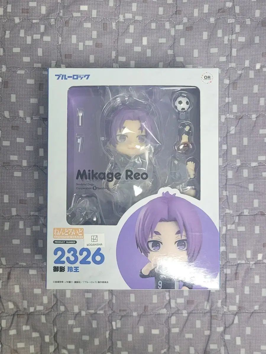 ブルーロック ねんどろいど 御影 玲王 2326