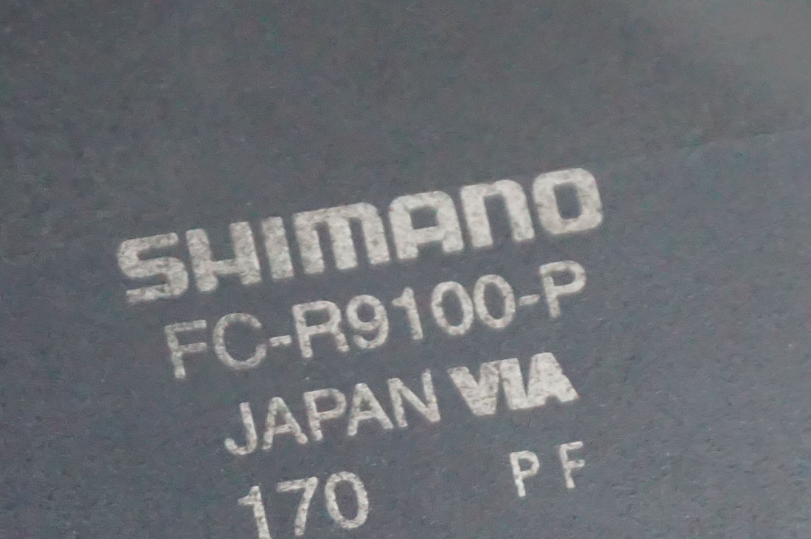 ジャンク SHIMANO 「シマノ」 FC-R9100-P 52-36T クランク 