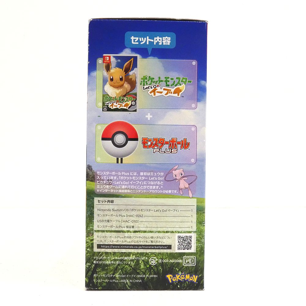 小牧店】欠品あり Switch ポケットモンスター Let's Go! イーブイ
