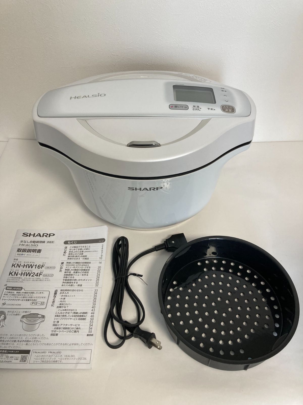 シャープ ヘルシオ ホットクック 2.4L KN-HW24F-W 自動調理鍋 HEALSIO