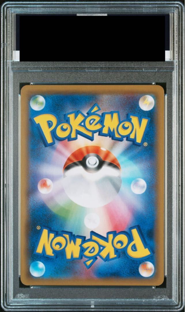 PSA 10 ルミタン SR 157 150