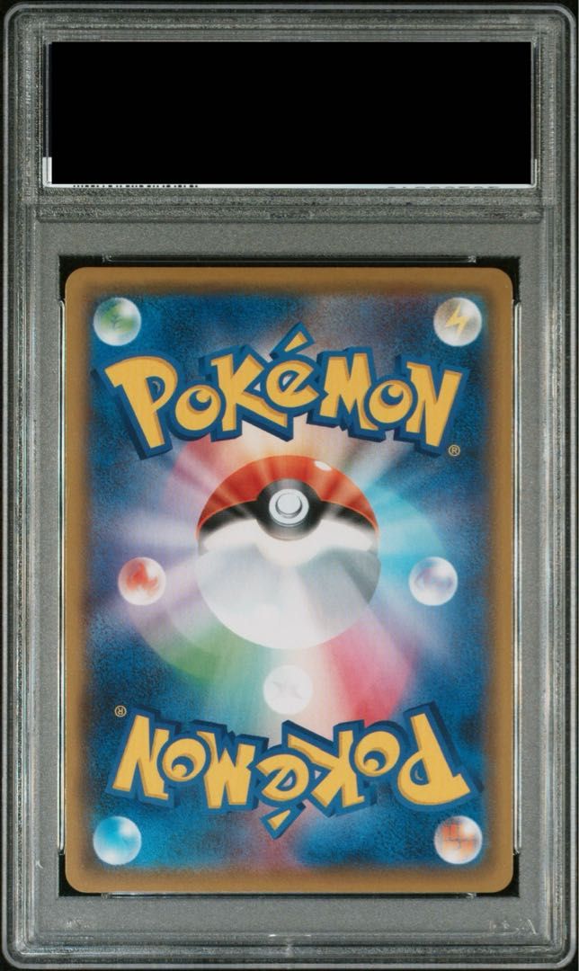 PSA 10 フヨウ SR 080 070