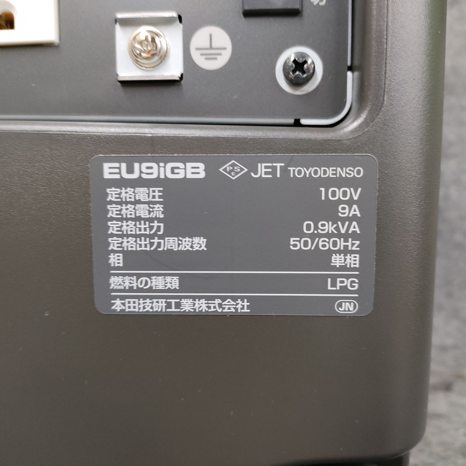 インバーター発電機 エネポ