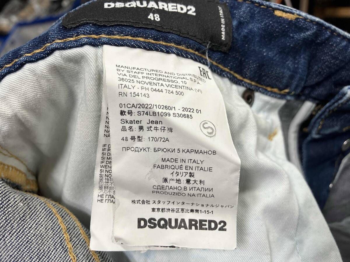 DSQUARED2/ジーンズ/S74LB1099 2022 Lサイズ DSQUARED2 ディースクエアード ボタンフライジーンズ