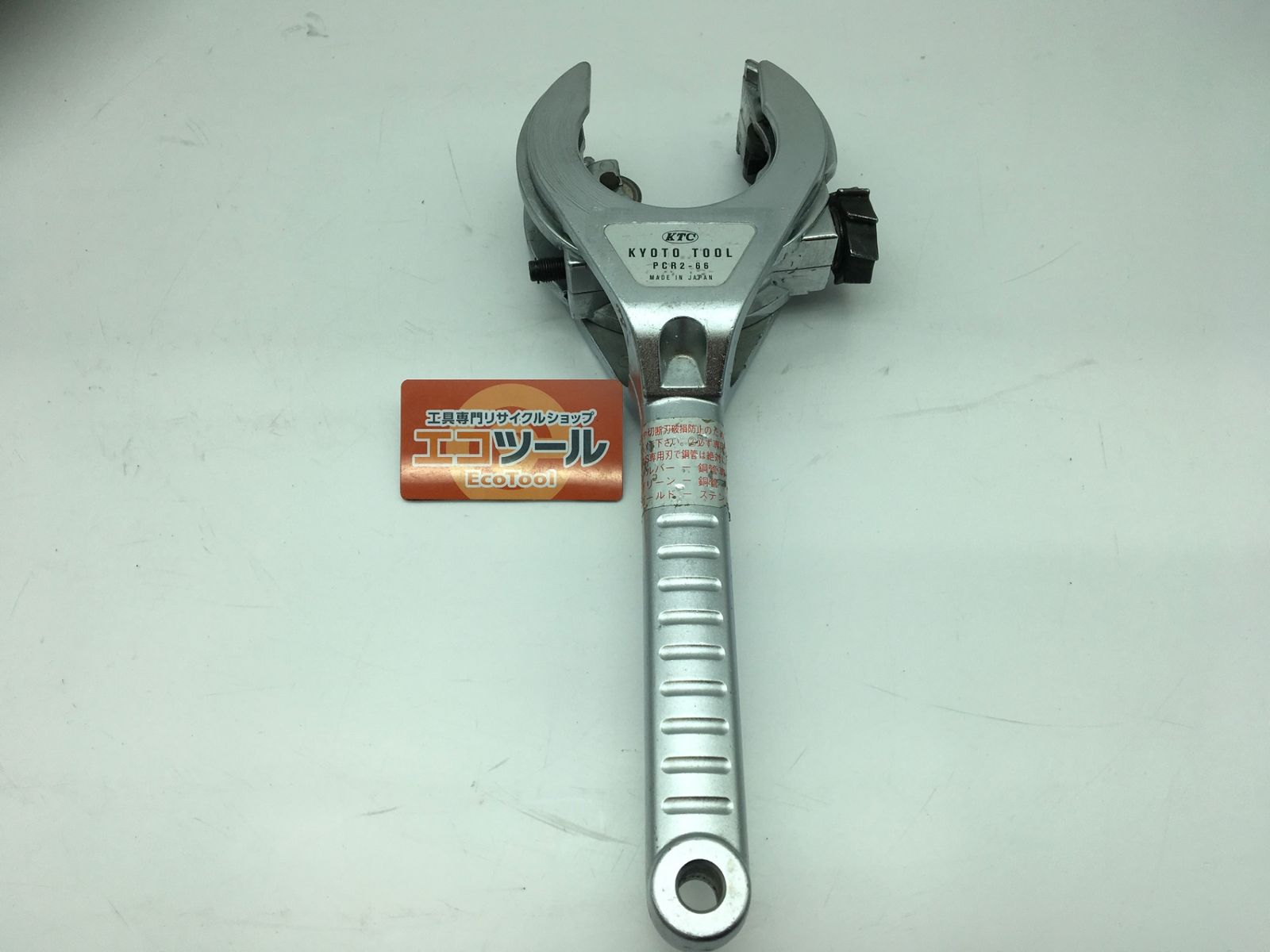 品 KTC|京都機械工具 PCR 2-66 KTC 大型ラチェットパイプカッタ IT_5 E 1 UQ 知立 M 04