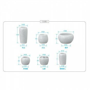  京都 花結晶II 6点セット 清水焼 浅緑 321 h 00 g 900072 その他 仏壇 仏具