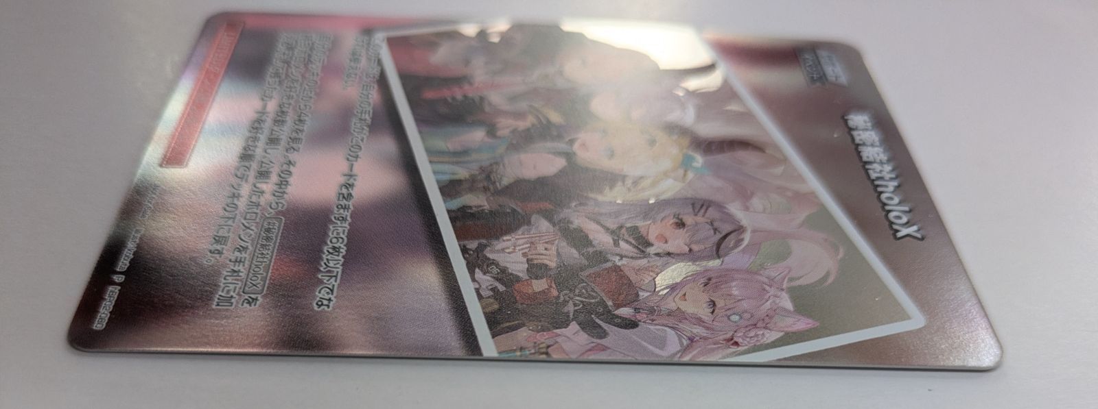 ホロカ 秘密結社holox プロモ ホロライブオフィシャルカードゲーム P