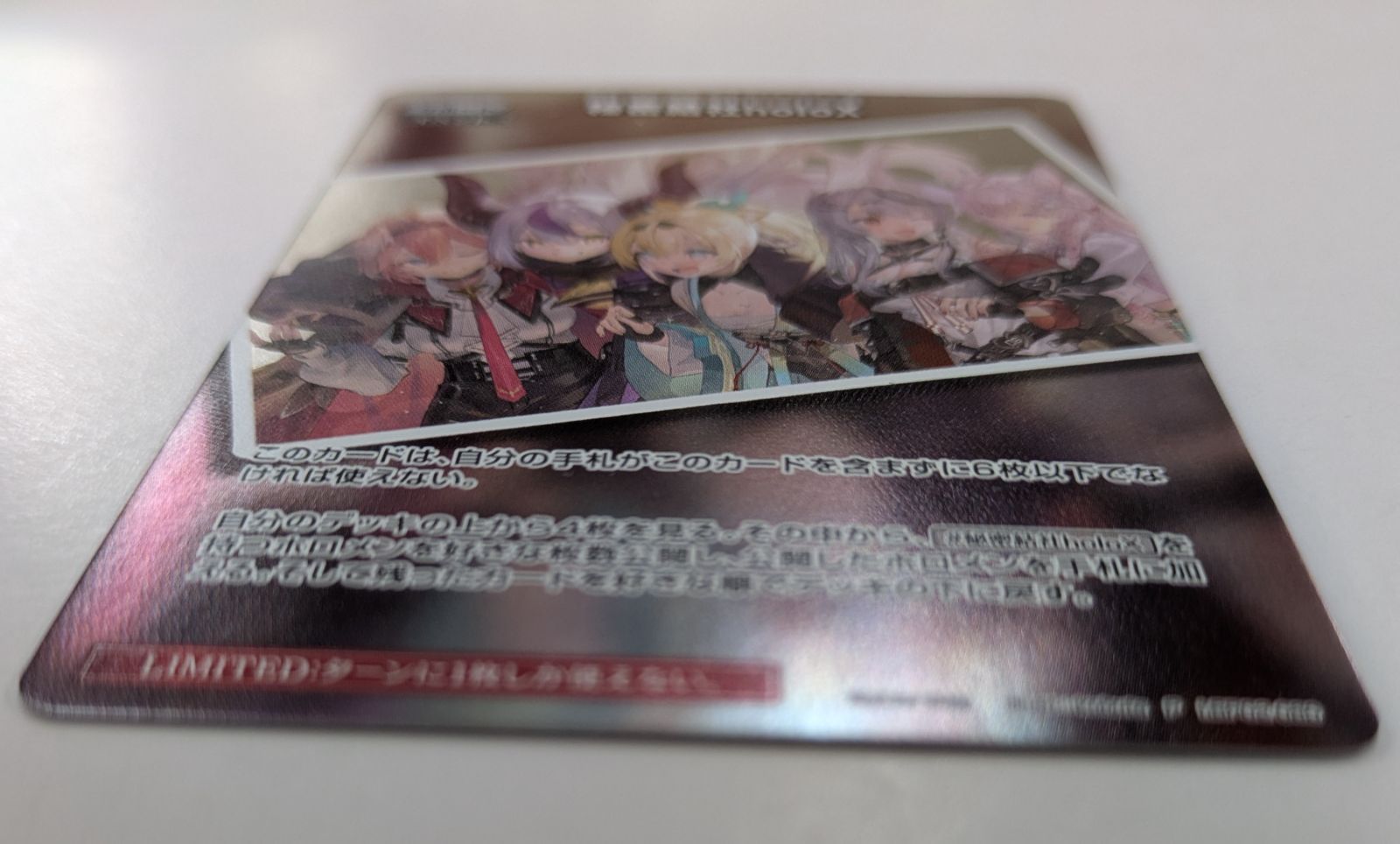 ホロカ 秘密結社holox プロモ ホロライブオフィシャルカードゲーム P