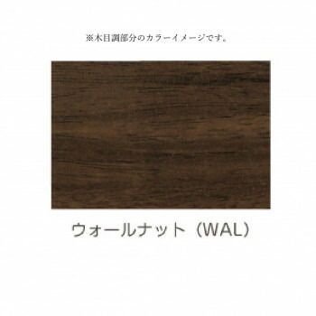 美濃クラフト ステディ Steady AS-72-WAL