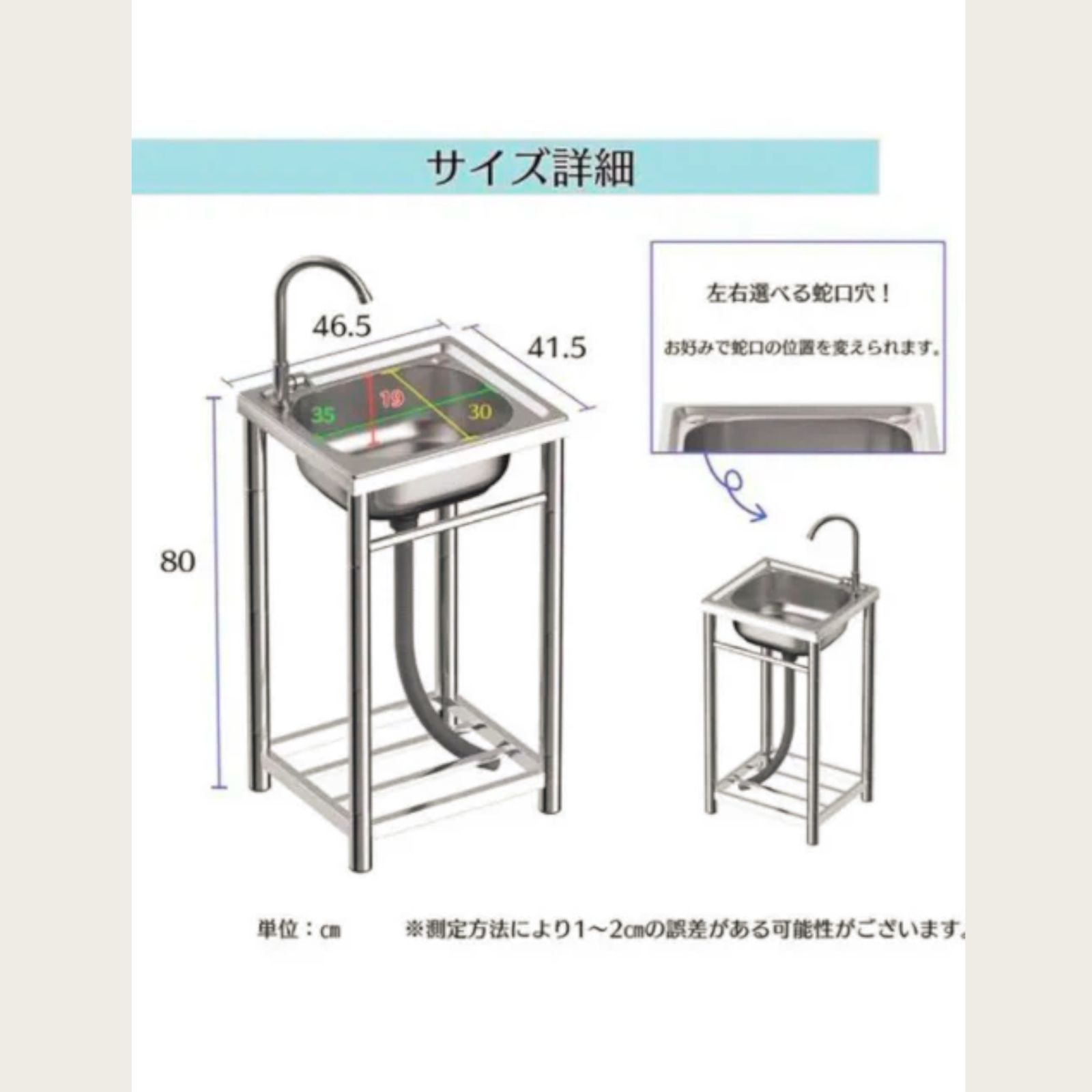 1413 ステンレス製 厚みプラス 流し台 S43 ※一部地域離島別途配送料有