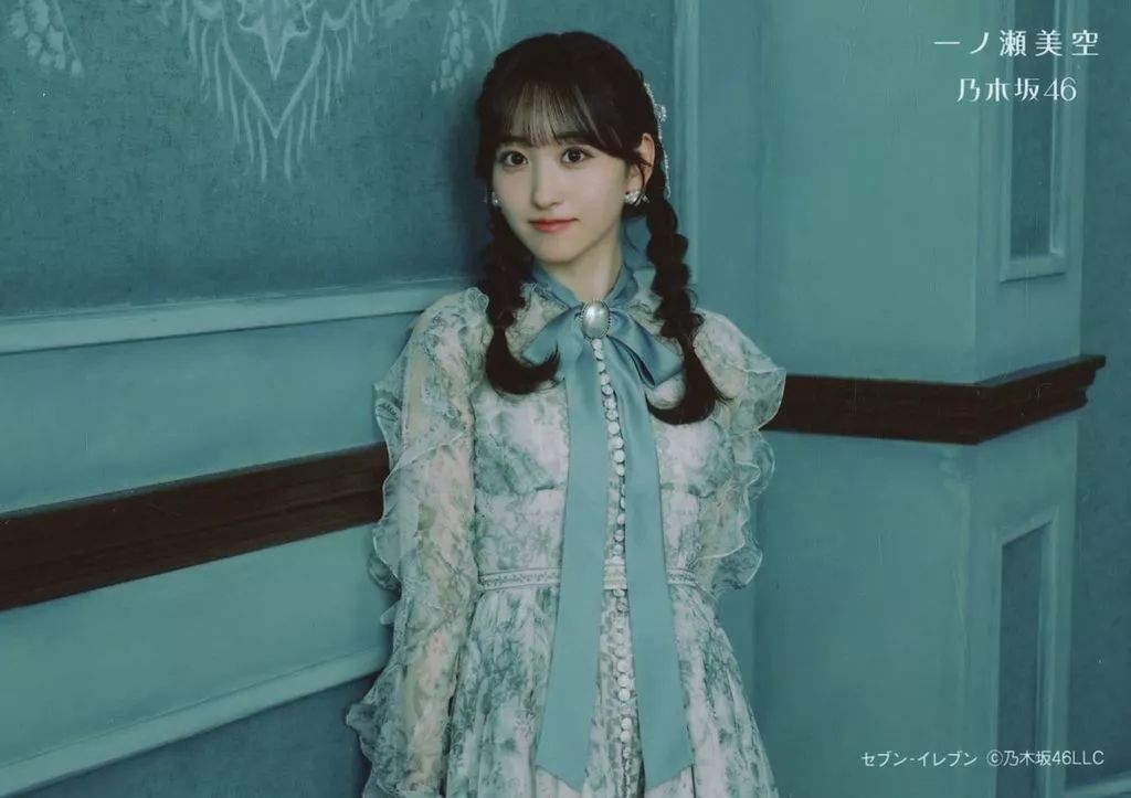 中古】生写真(乃木坂46) 一ノ瀬美空/横型/CD「ネーブルオレンジ」初回