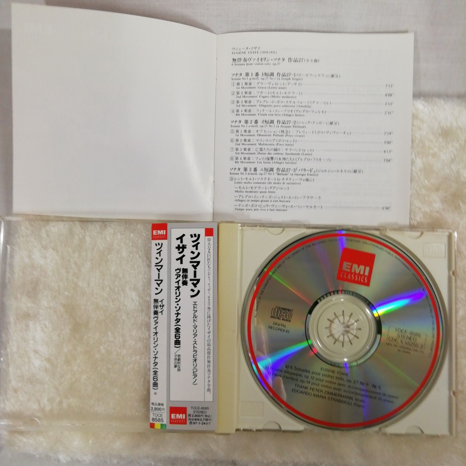 ツィンマーマン 「イザイ：無伴奏ヴァイオリン・ソナタ（全6曲）」 他