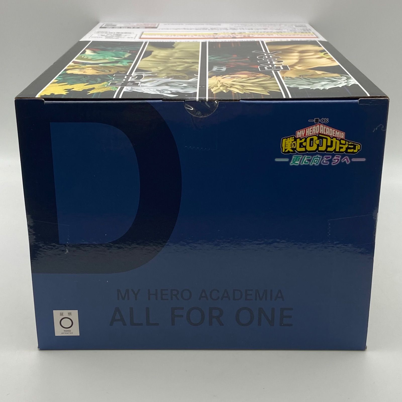 一番くじ 僕のヒーローアカデミア 更に向こうへ D賞 オールフォー