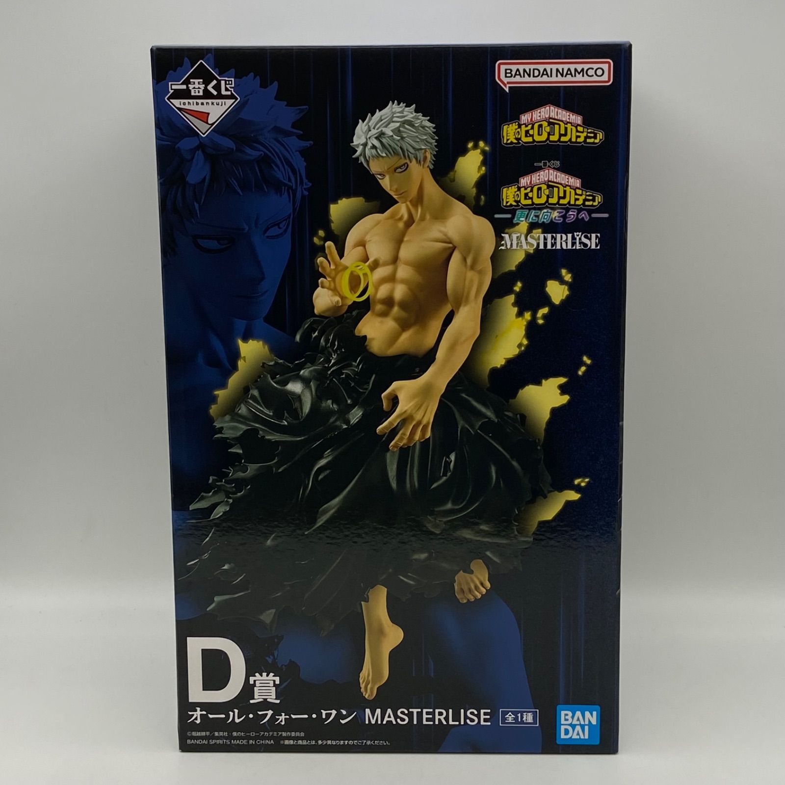 一番くじ 僕のヒーローアカデミア 更に向こうへ D賞 オールフォー