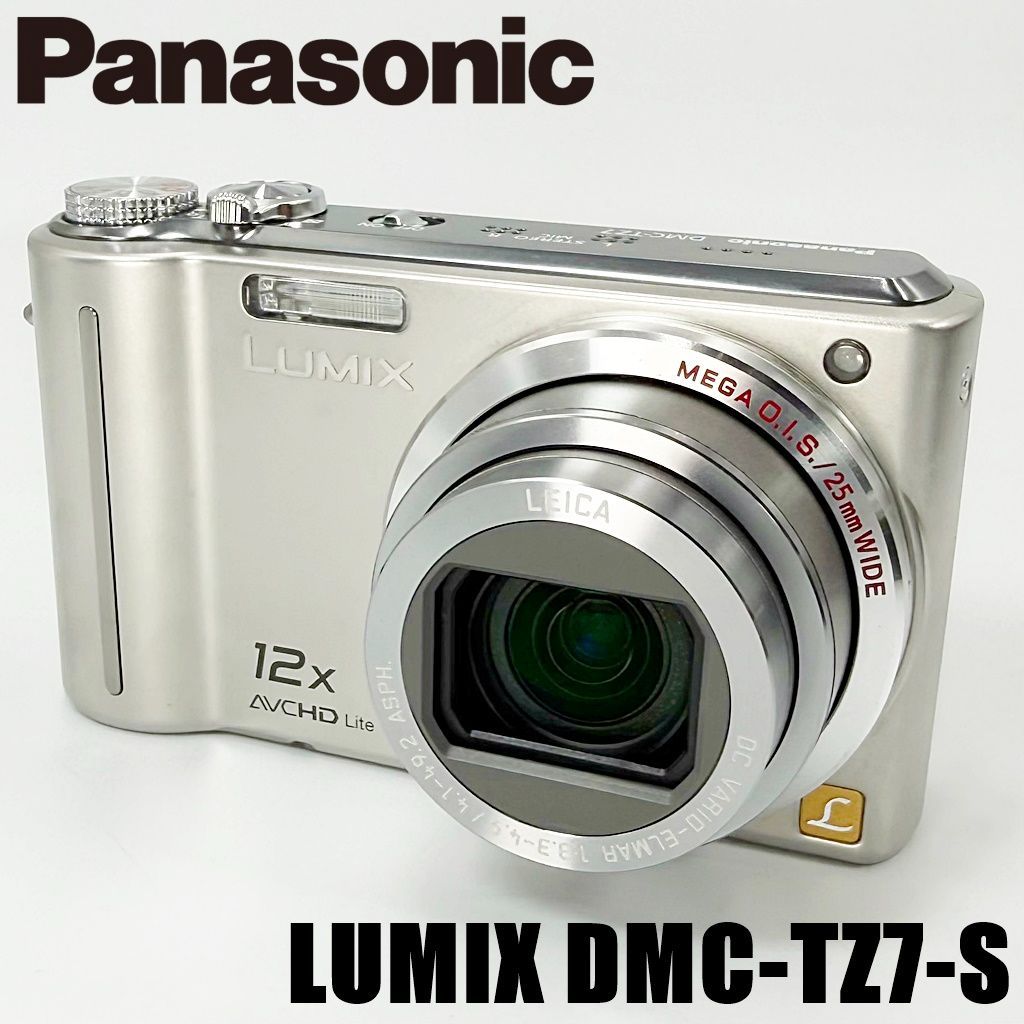パナソニック Panasonic LUMIX DMC-TZ7-S シルバー コンデジ カメラ